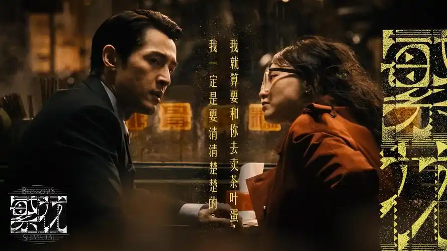 动漫壁纸精选 - 鬼灭之刃高清壁纸